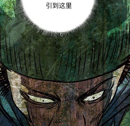 第89话10