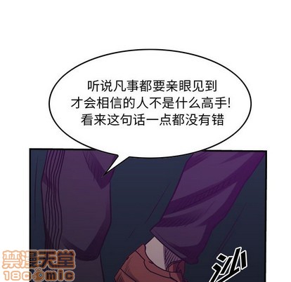 第89话103