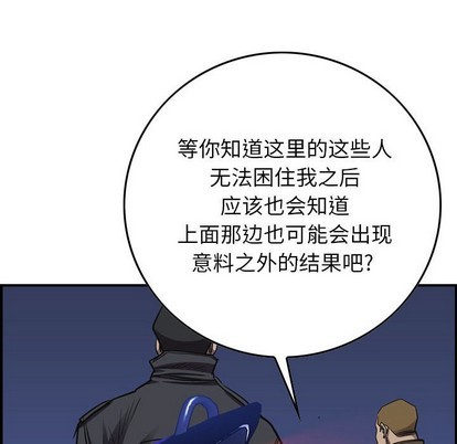 第89话109