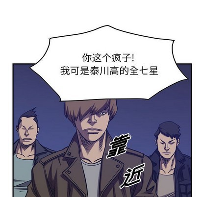 第89话111