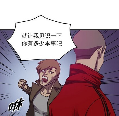 第89话113