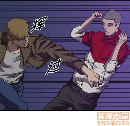 第89话117