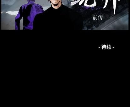 第89话133