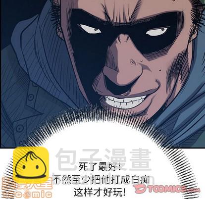 第89话14