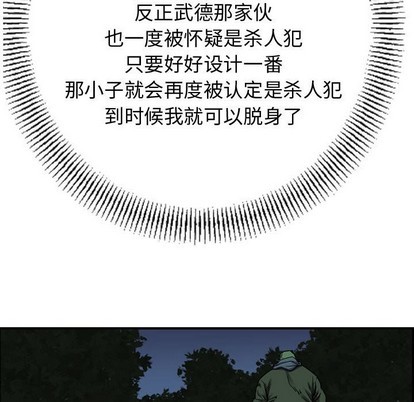 第89话15