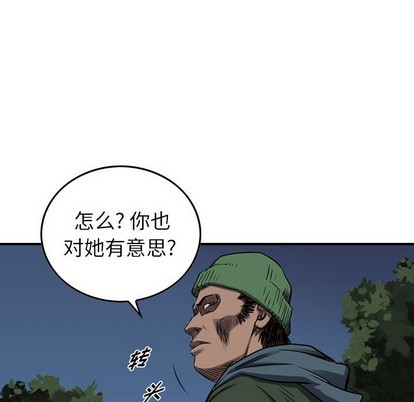 第89话17