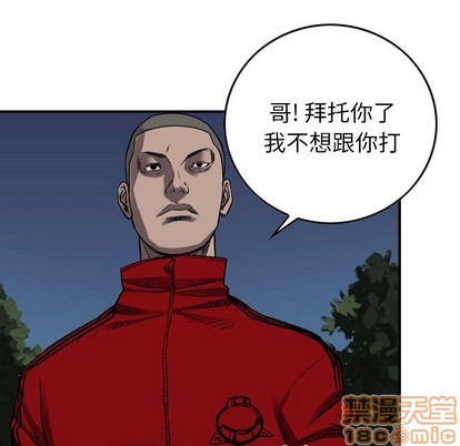 第89话19