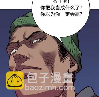 第89话21