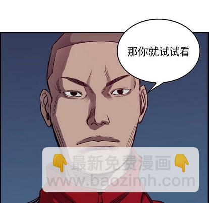 第89话23