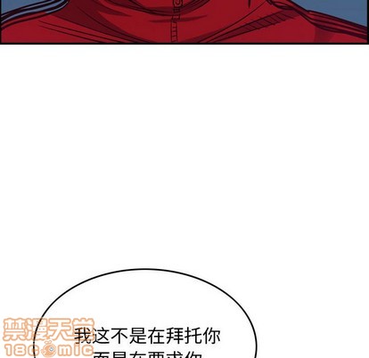 第89话24