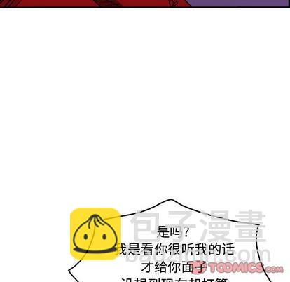 第89话26