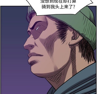 第89话27