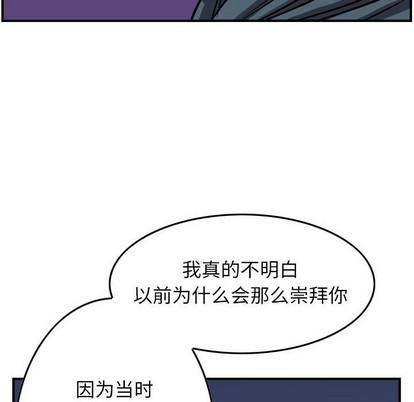 第89话28
