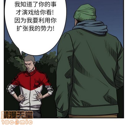 第89话29