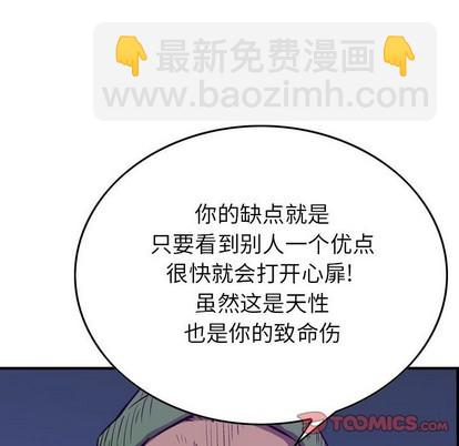 第89话32