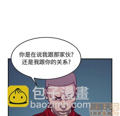 第89话34