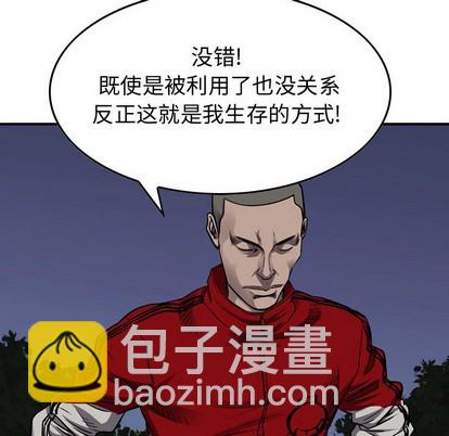 第89话40