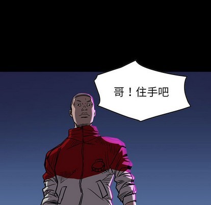 第89话7