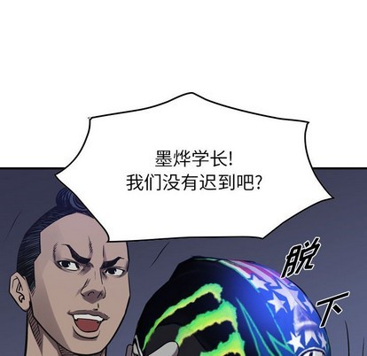 第89话77
