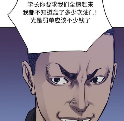 第89话81