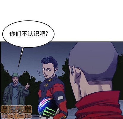 第89话83