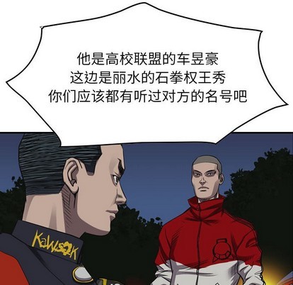 第89话85