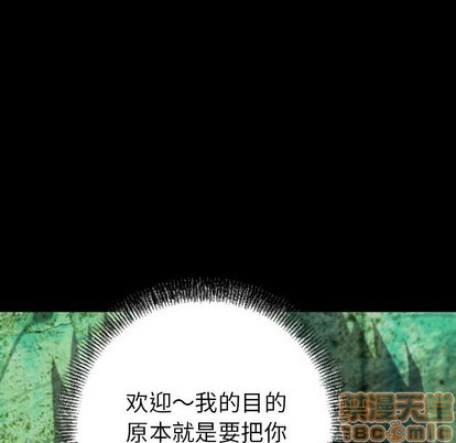 第89话9