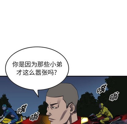第89话92