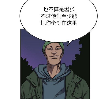 第89话94