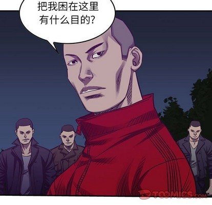 第89话96