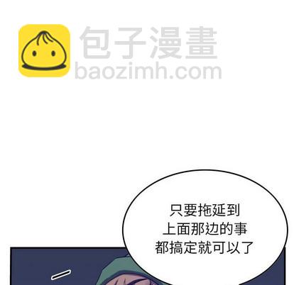 第89话97