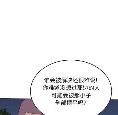 第89话99