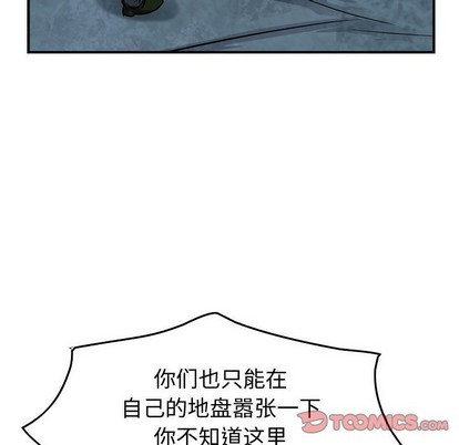 第91话106