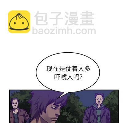 第91话108