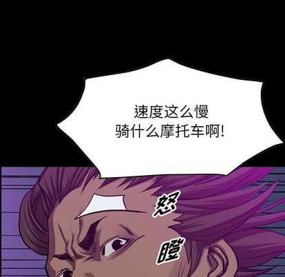 第91话11