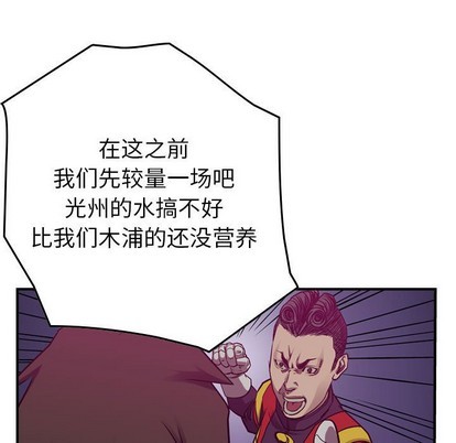第91话110