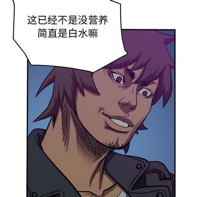 第91话120