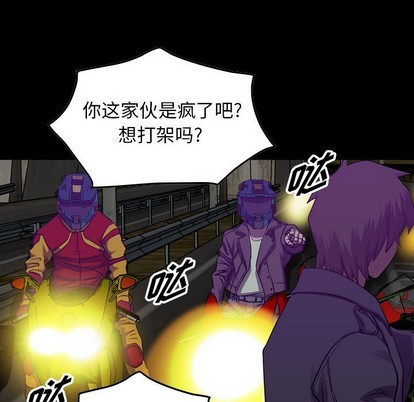 第91话27