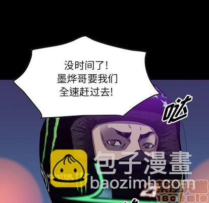 第91话29