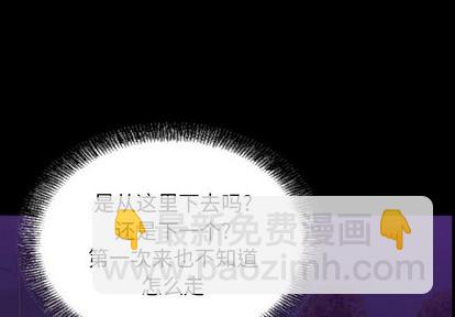 第91话3