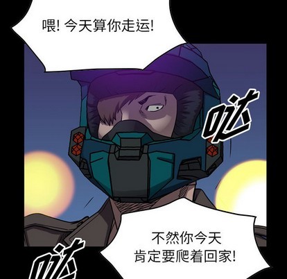 第91话31