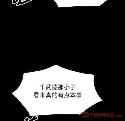 第91话32