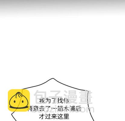 第91话36