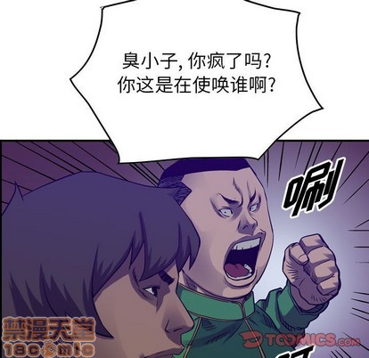 第91话44