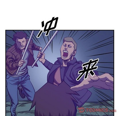 第91话54
