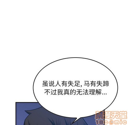 第91话63