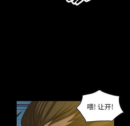 第91话7