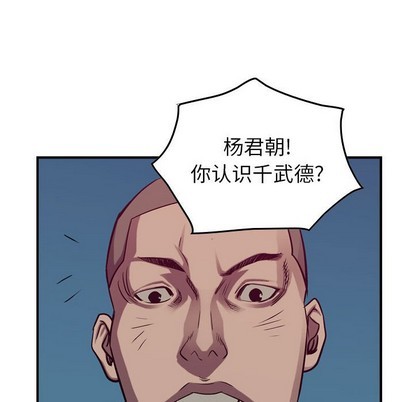 第91话71