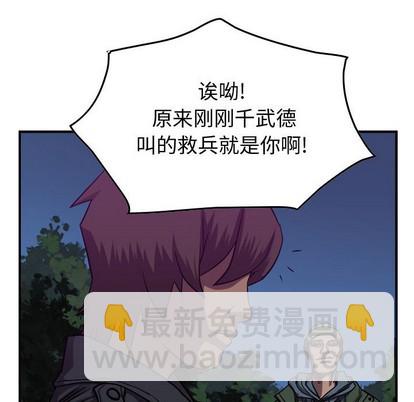 第91话75