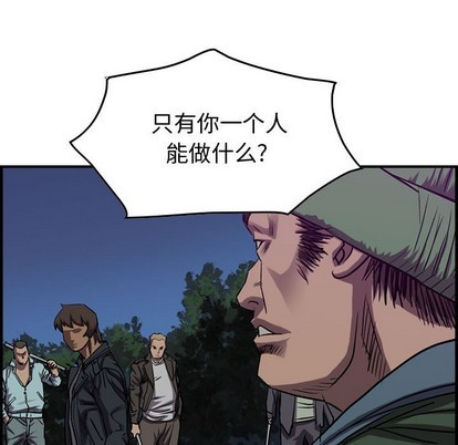 第91话77
